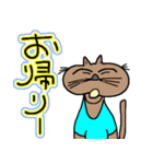 使える,お家まち（個別スタンプ：10）