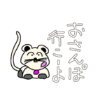 使える,お家まち（個別スタンプ：12）
