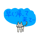 使える,お家まち（個別スタンプ：14）