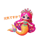 Sparkling Mermaid 第4弾（個別スタンプ：3）