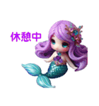 Sparkling Mermaid 第4弾（個別スタンプ：4）