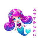 Sparkling Mermaid 第4弾（個別スタンプ：7）