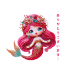 Sparkling Mermaid 第4弾（個別スタンプ：10）