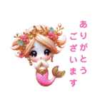 Sparkling Mermaid 第4弾（個別スタンプ：11）
