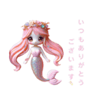 Sparkling Mermaid 第4弾（個別スタンプ：12）