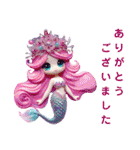Sparkling Mermaid 第4弾（個別スタンプ：13）