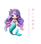 Sparkling Mermaid 第4弾（個別スタンプ：15）