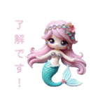 Sparkling Mermaid 第4弾（個別スタンプ：21）