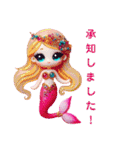 Sparkling Mermaid 第4弾（個別スタンプ：22）