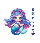 Sparkling Mermaid 第4弾（個別スタンプ：25）