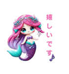 Sparkling Mermaid 第4弾（個別スタンプ：27）