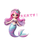 Sparkling Mermaid 第4弾（個別スタンプ：28）