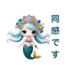 Sparkling Mermaid 第4弾（個別スタンプ：29）
