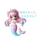 Sparkling Mermaid 第4弾（個別スタンプ：31）