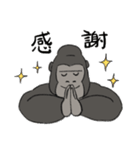 うほうほゴリラ君の毎日（個別スタンプ：3）