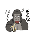 うほうほゴリラ君の毎日（個別スタンプ：6）
