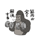 うほうほゴリラ君の毎日（個別スタンプ：33）