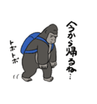 うほうほゴリラ君の毎日（個別スタンプ：39）