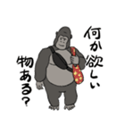 うほうほゴリラ君の毎日（個別スタンプ：40）
