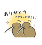 キウイ(返信、合いの手)（個別スタンプ：2）