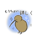 キウイ(返信、合いの手)（個別スタンプ：4）
