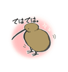 キウイ(返信、合いの手)（個別スタンプ：7）