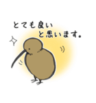 キウイ(返信、合いの手)（個別スタンプ：8）