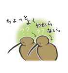 キウイ(返信、合いの手)（個別スタンプ：9）