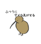 キウイ(返信、合いの手)（個別スタンプ：10）