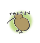 キウイ(返信、合いの手)（個別スタンプ：11）