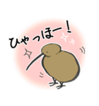 キウイ(返信、合いの手)（個別スタンプ：12）