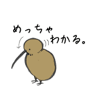 キウイ(返信、合いの手)（個別スタンプ：15）