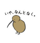 キウイ(返信、合いの手)（個別スタンプ：16）