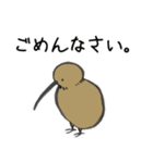 キウイ(返信、合いの手)（個別スタンプ：18）