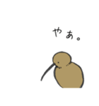 キウイ(返信、合いの手)（個別スタンプ：19）