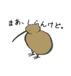 キウイ(返信、合いの手)（個別スタンプ：20）