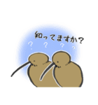 キウイ(返信、合いの手)（個別スタンプ：22）