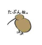 キウイ(返信、合いの手)（個別スタンプ：27）