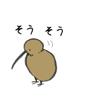 キウイ(返信、合いの手)（個別スタンプ：30）