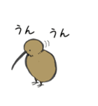 キウイ(返信、合いの手)（個別スタンプ：31）