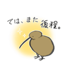 キウイ(返信、合いの手)（個別スタンプ：32）