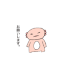 ウーパールーパーの動く姿（個別スタンプ：8）
