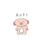 ウーパールーパーの動く姿（個別スタンプ：12）