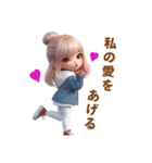 大切な人に送る❤️ラブラブカップル（個別スタンプ：24）