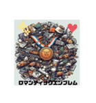 ロマンティック鉄道エンブレム（個別スタンプ：2）