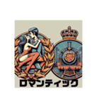 ロマンティック鉄道エンブレム（個別スタンプ：4）