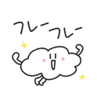 ゆるくも／毎日使える丁寧な挨拶スタンプ（個別スタンプ：5）