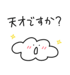 ゆるくも／毎日使える丁寧な挨拶スタンプ（個別スタンプ：6）