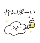 ゆるくも／毎日使える丁寧な挨拶スタンプ（個別スタンプ：8）