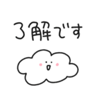 ゆるくも／毎日使える丁寧な挨拶スタンプ（個別スタンプ：10）